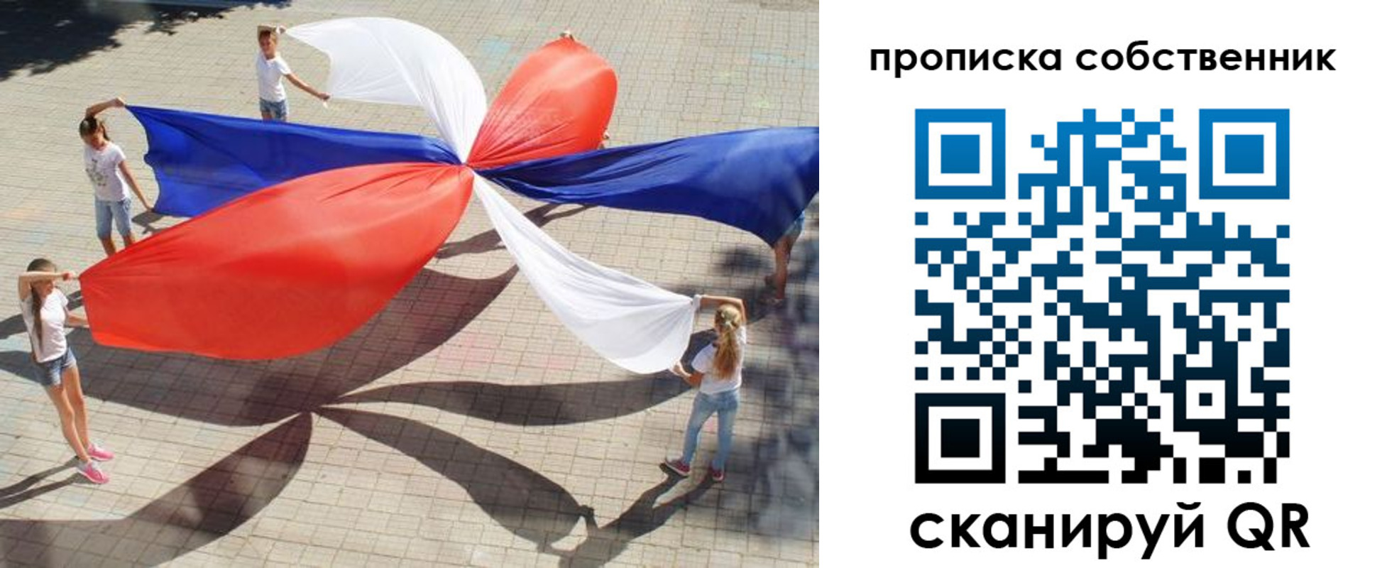 регистрация в Вологде