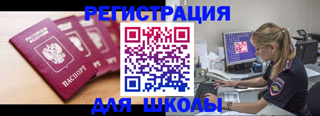 временная регистрация госуслуги в Вологде